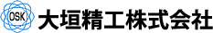大垣精工株式会社